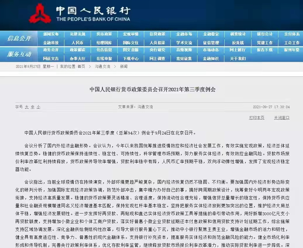 购房置业|哈尔滨买房最高补贴10万，楼市是否在回暖，现在可以买房吗