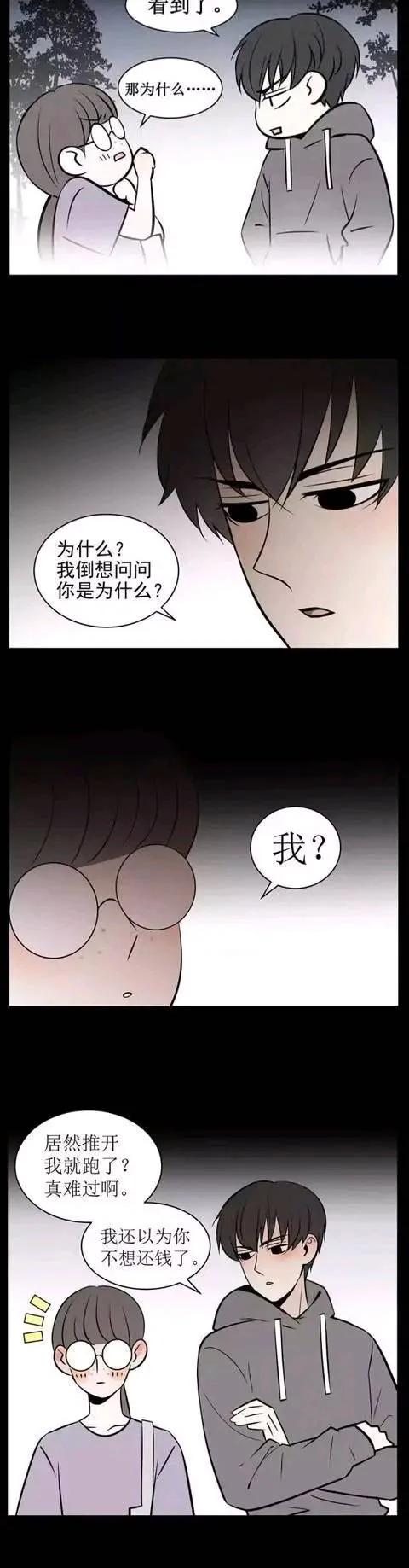 漫画|现在的女生，“素颜”出门有多难？（漫画）