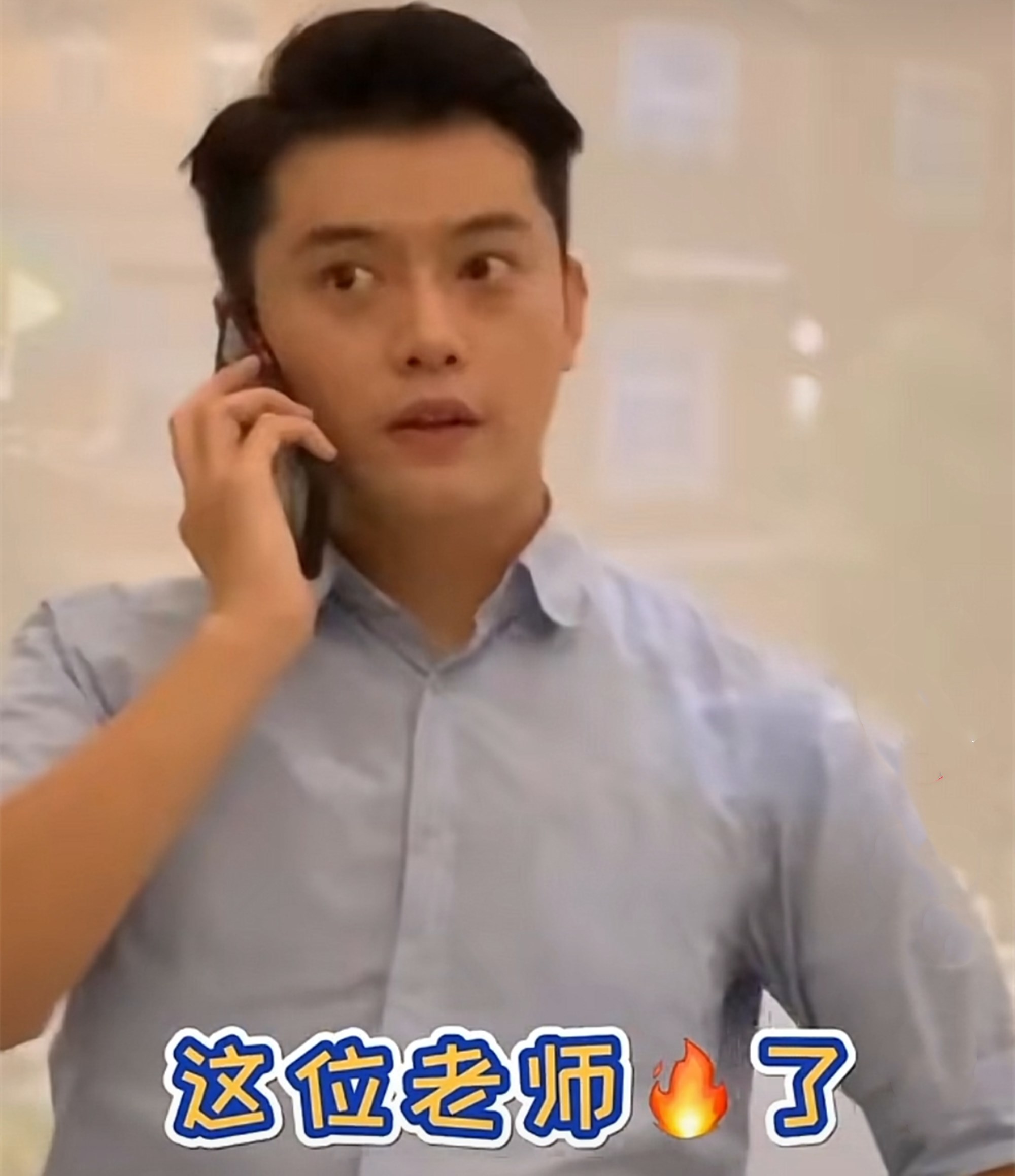 马天宇|西南航院帅气男老师走红,颜值神似“马天宇”,学生直呼很想听课