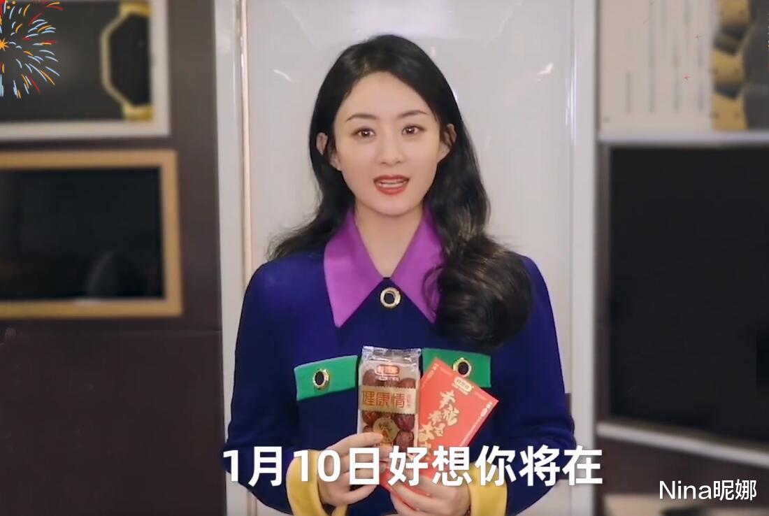 赵丽颖|赵丽颖新年送祝福！穿上万块衬衫打扮奢侈，脸胖一圈初恋脸胖没了