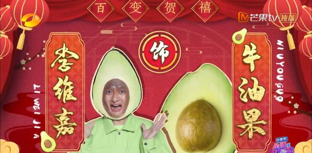 神人黑白脸 “假”大咖真搞笑,“破梗之王”重回成名地,七年之后爷青回