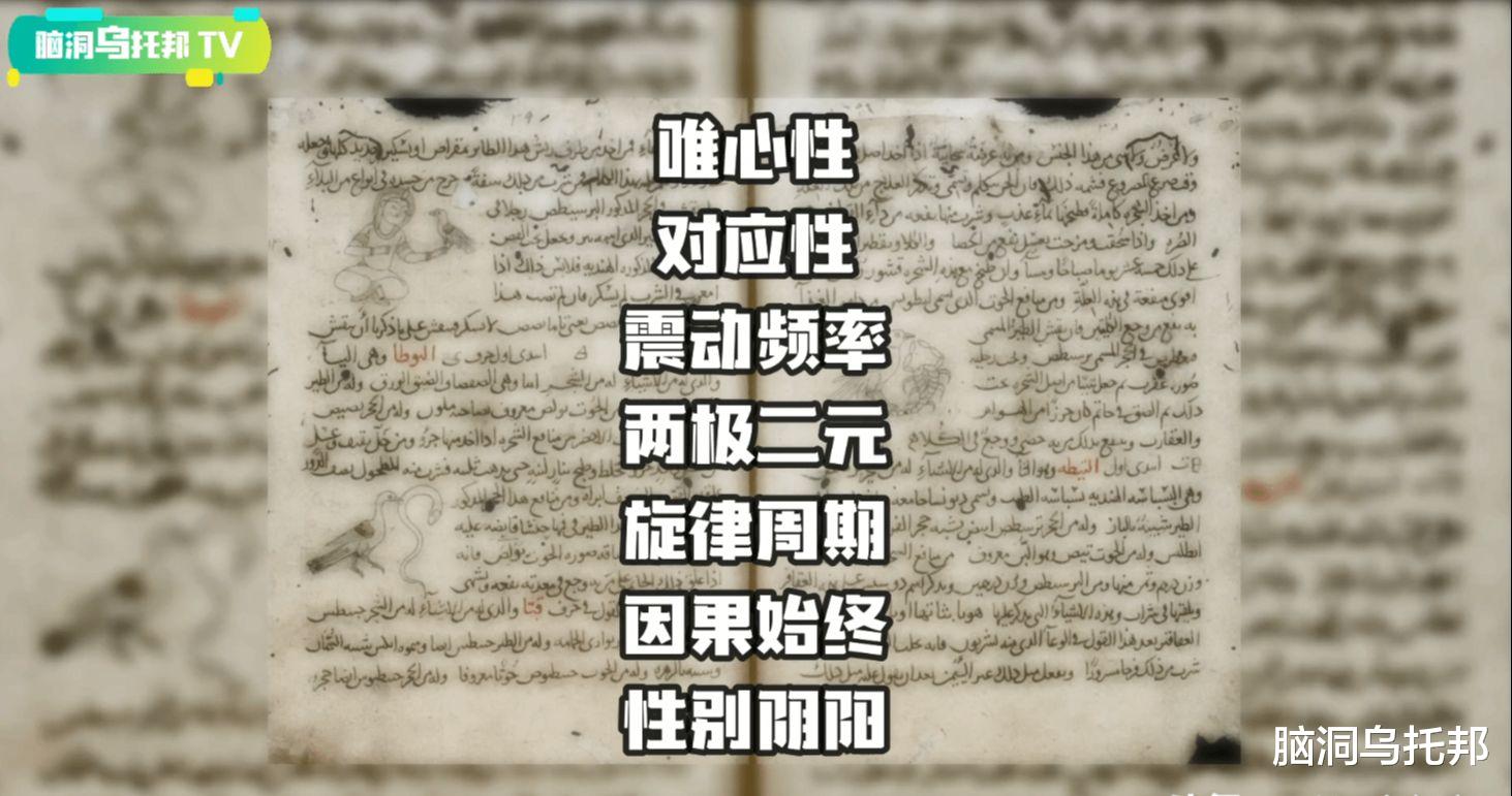 阿波罗 古希腊先知的神秘预言，两个已实现还有一个将发生！赫尔墨斯预言