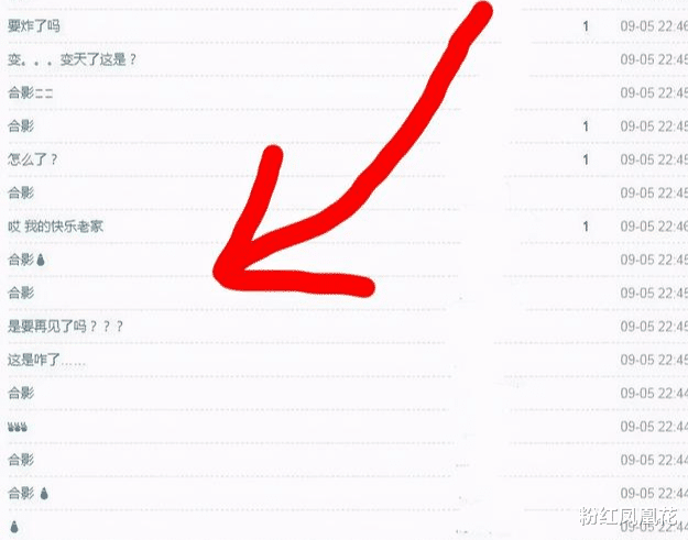 韩国娱乐|不知悔改，已成过街老鼠的韩娱粉丝被顶格处罚