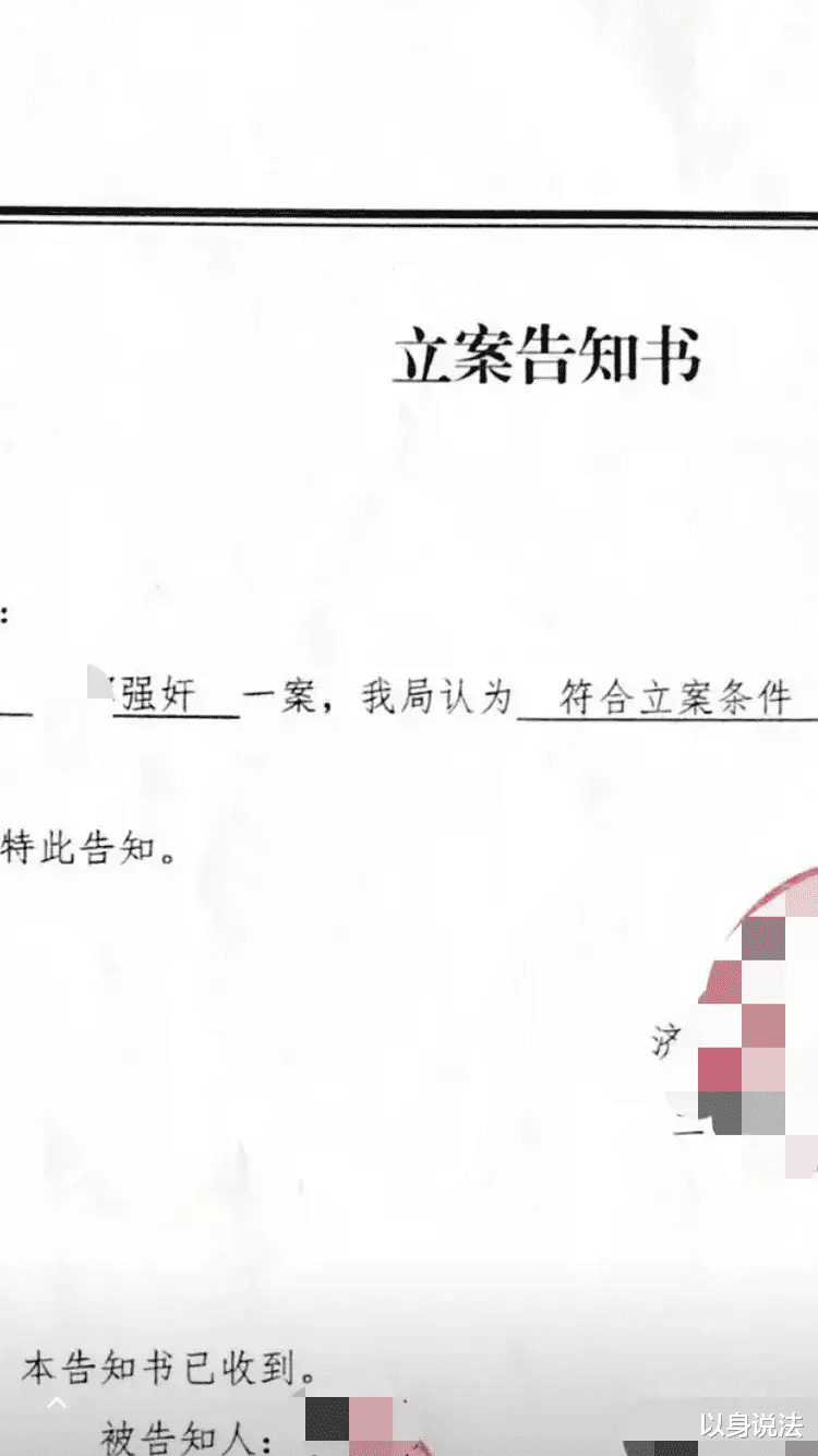 男子强奸女大学生后,其家属想通过分期支付赔偿款的方式获得谅解