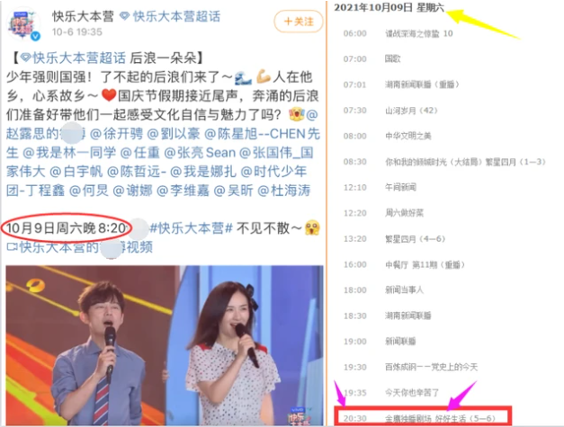 何炅|湖南卫视快本赞停播和何炅辞职内幕有何关联，看看李成儒怎么说