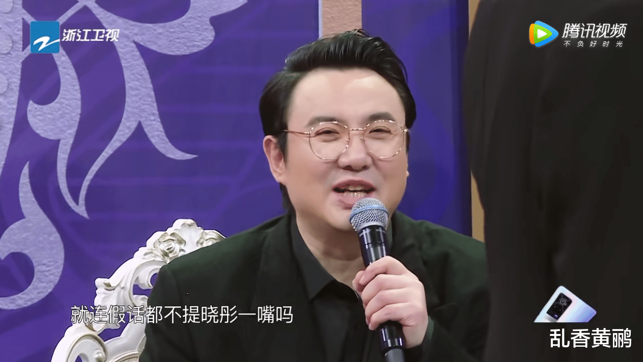 春晚|《王牌》这次，沈腾看热闹不嫌事大，三次主动发声，表达对她的不满