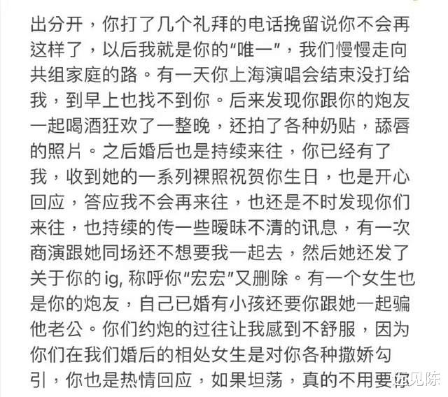 李靓蕾|“两面人偶像”王力宏，靠“完美人设”成惯犯，结局将走向何方？