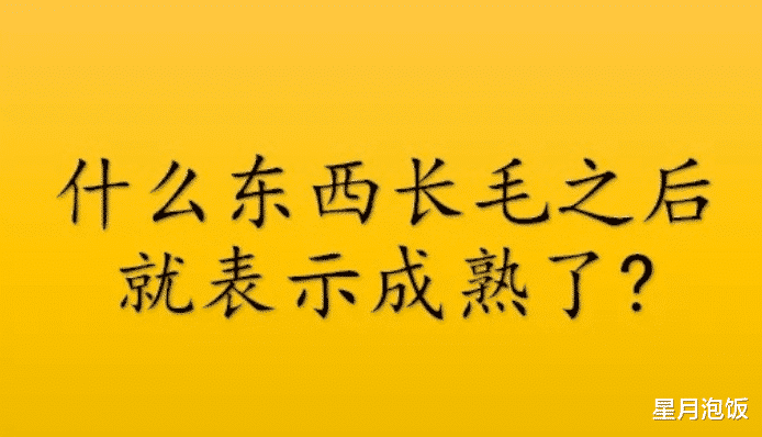 做手术要刮毛,没想到病人是前男友,我伸手就……