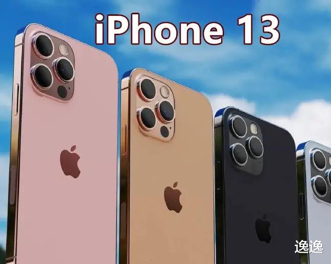 iphone13|美国拿出19亿美元拆除华为设备，iPhone13却在国内卖爆了