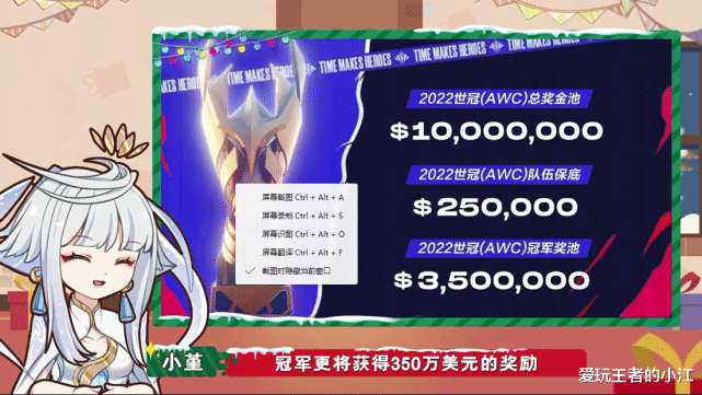 手机游戏|AOV欢度圣诞还有礼物相送，且正式宣布王者荣耀赛事扩大规模