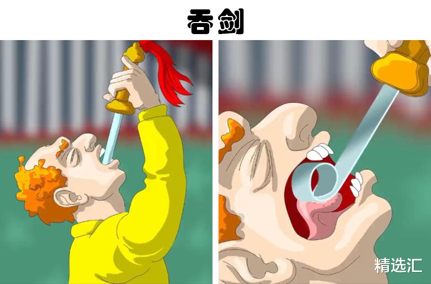 魔术|揭露6个极其危险的魔术背后隐藏的真相