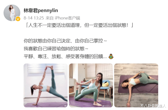 林韦君|台偶剧中的绝美女二，当初恨得牙痒痒，如今发现个个都是大美人