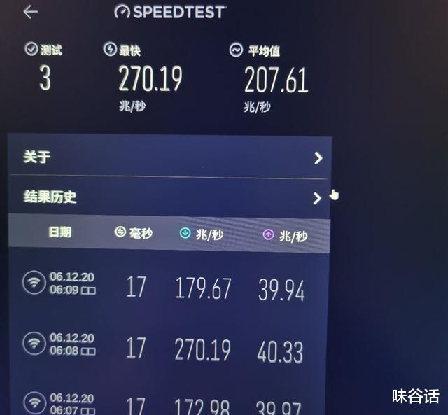 |举一反三：测速手机WiFi，中低端机便宜的猫腻可不小