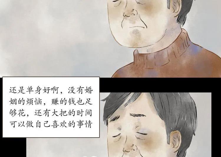 人性漫画|人性漫画：《交换人生》如果可以体验别人的生活，那你还会羡慕别人吗？