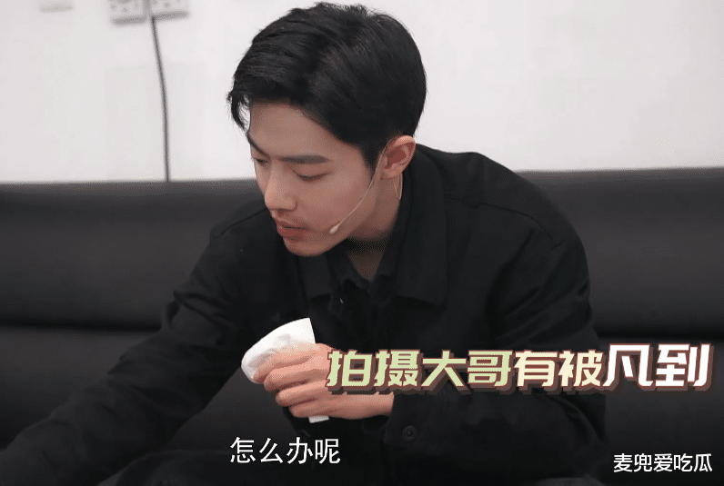 肖战|肖战录制吃播？眼部红肿满脸疲惫，被迫营业状态较差？