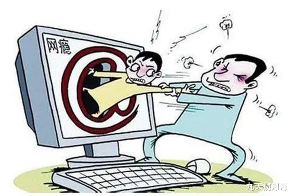 九天揽月月|网络游戏的背后，是很多因沉溺毁掉人生的孩子，这是游戏公司的原罪！