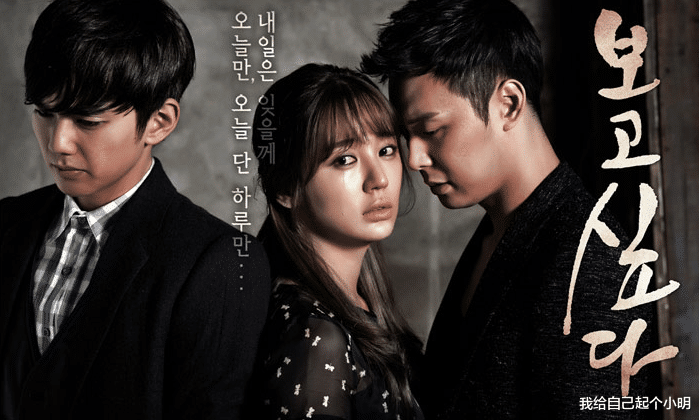 杨丽萍|看了《现在正在分手中》，不得不赞叹，韩国偶像剧确实更胜一筹