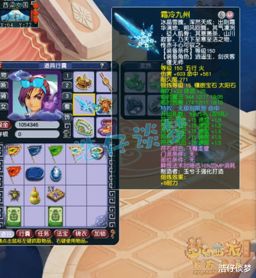 梦幻西游|梦幻西游：109超强化生，全魔加点超10000血，6速度6治疗随便换！