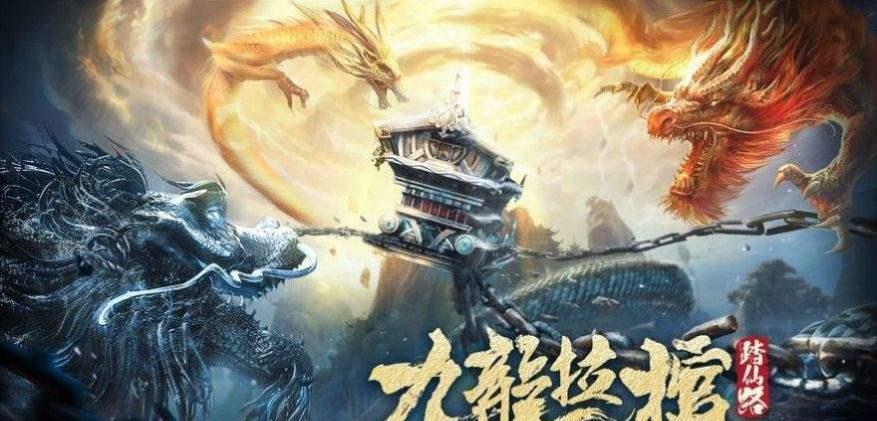 |《遮天》上线仪式开始，谣言变成了现实，男女演员都很惊讶