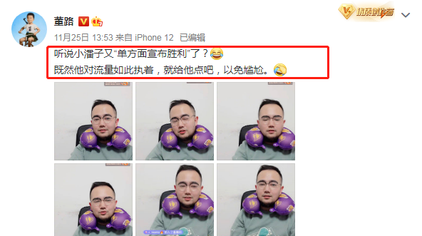董路|董路硬核，怒怼国内三大记者，还贴出他们的照片：被这几个破玩意骂，我自豪