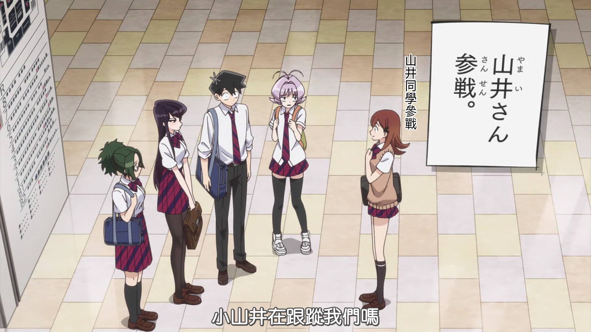 漫画|漫画销量突破500万，《古见同学》动画完结后，定档2022年4月新番