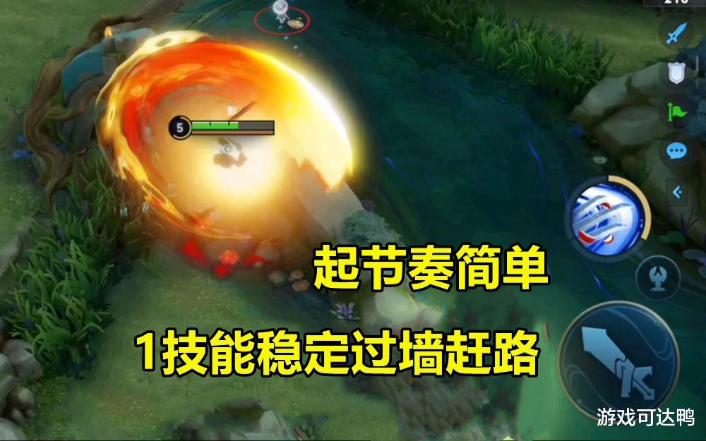 甄姬|S25版本之子确认，仅凭1点增强，橘子全面崛起，甄姬强度已突围！