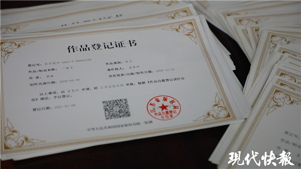 现代快报 我和版权的故事 创意点亮家纺产品爆款,版权保护创新