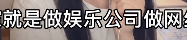 王思聪|网红曝王思聪酒局：与吴亦凡被80位美女环绕！直指和孙一宁是炒作