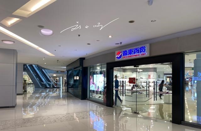 重庆|重庆观音桥有一家“台湾商场”，就在龙湖北城天街，名字非常霸气