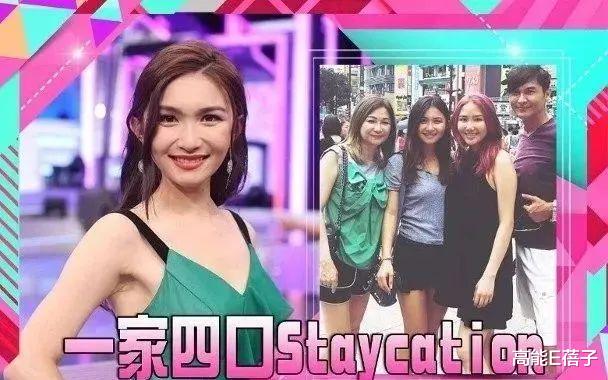 刘涛|女儿未入港姐前三，关礼杰宣布离开TVB？
