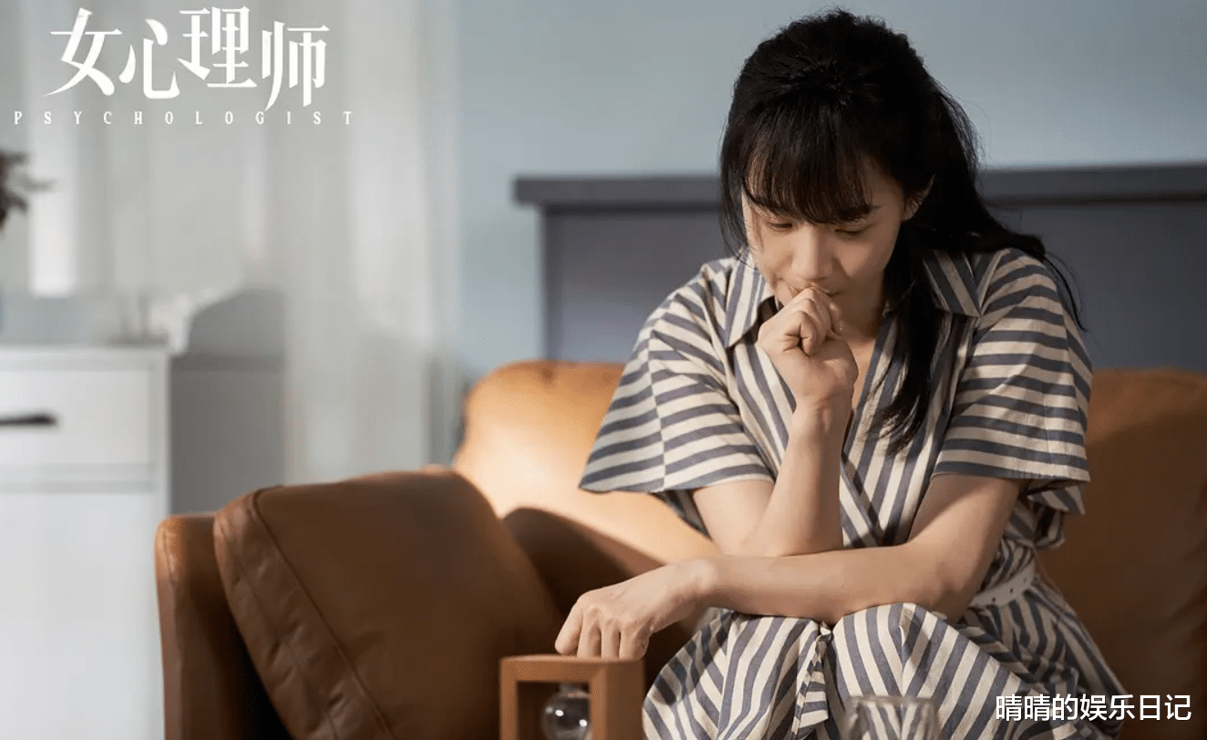 杨紫|全网热度第一！《女心理师》一出手，让多少国产行业剧脸红