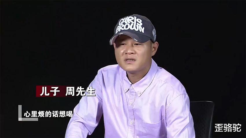 歪骆驼|因为酗酒被母亲扫地出门，儿子喝的不是酒，是寂寞