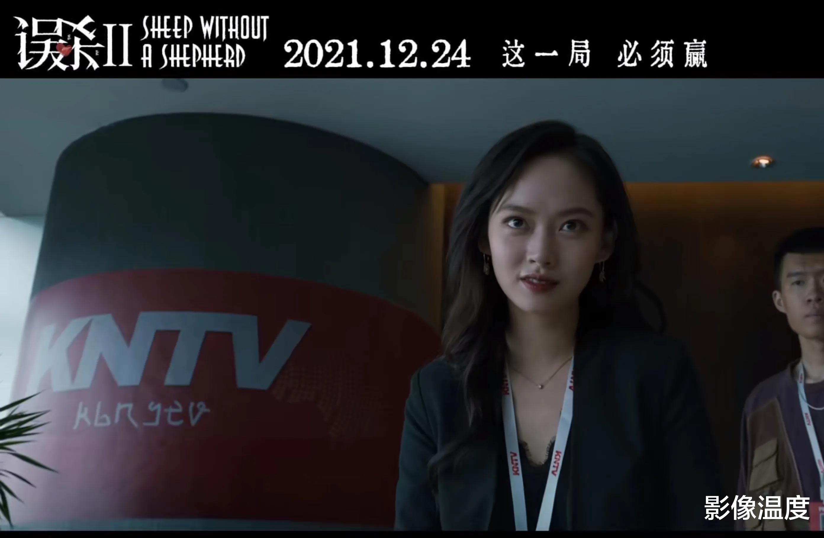 误杀2|硬核犯罪大片《误杀2》强势爆袭：肖央现场吓哭女演员，66岁任达华拼命