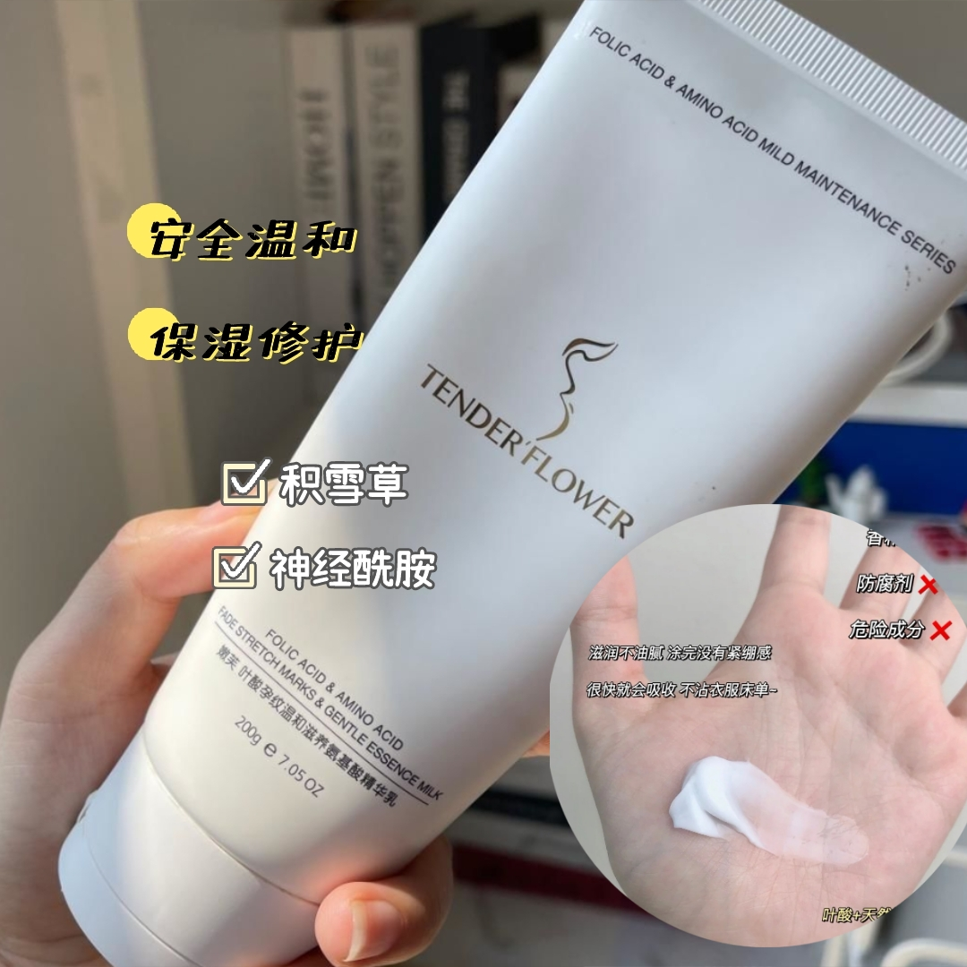 碗盆妈咪|孕妇长纹十有八九，孕妈们只能乖乖认命？毁容式妊娠纹如何预防？