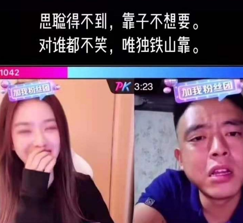 孙一宁|千万粉丝网红被封禁停播，孙一宁落泪送别，退网原因曝光令人惋惜