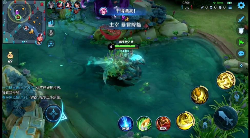 王者荣耀|暖阳，一诺三排遇到演员瑶，不出辅助装，发干得漂亮，策划直接封号！