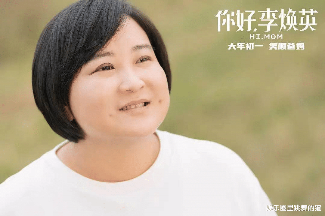 贾玲|人红是非多？《李焕英》票房成影史第3，贾玲却被人曝出两大丑闻