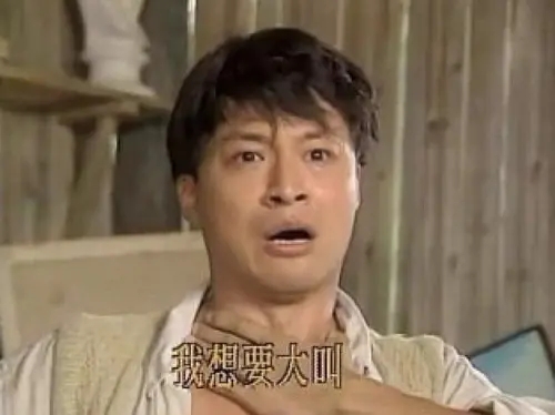 贾静雯|“最浪小三”贾静雯洗白记：做尽亏心事却有善报