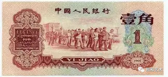 钱币|早收藏早受益！第三套人民币成为藏友热衷的收藏品！