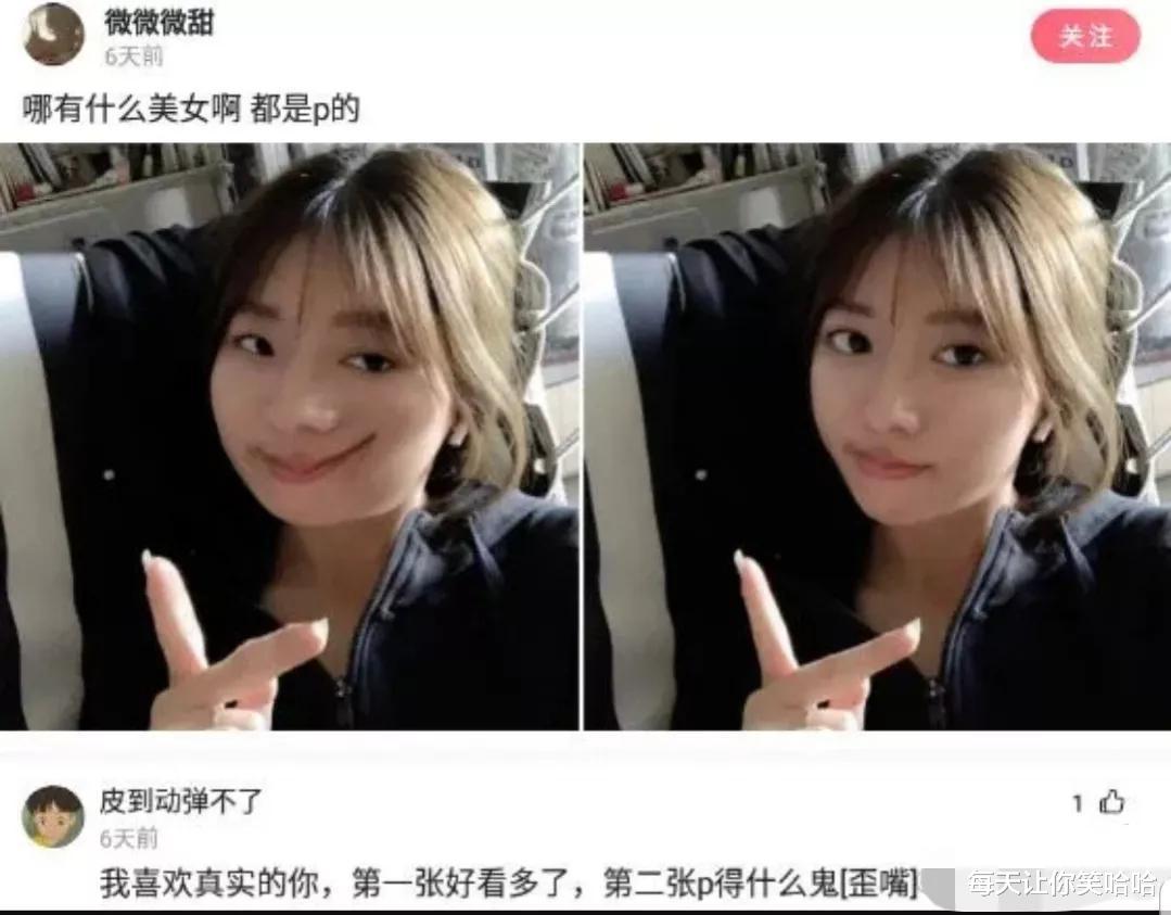 神回复 神回复：“为什么白酒不能冰镇着喝？”网友：就是有点费人