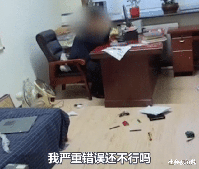 黑龙江|黑龙江一女员工遭骚扰，拎拖把冲进办公室暴打上司：以为我吃素？