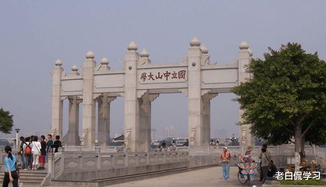 老白侃学习|西安交大在安徽遭遇“滑坡”，是“捡漏”的好机会，但学生不买账