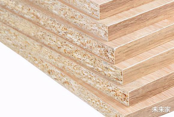 未来家|柜子到底用颗粒板还是生态板?颗粒板与生态板对比!