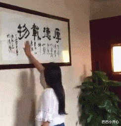 |毕业拍合照，老师挑的这个位置太好了，同学们都笑岔气