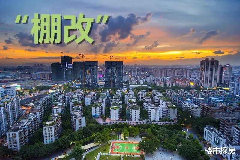 滨湖|拆迁已圆满终结？住建部“一锤定音”，而这3类房子将会大幅升值！