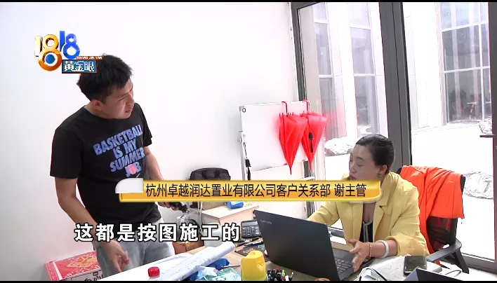 杭州|测量层高有出入，向下挖出6根管
