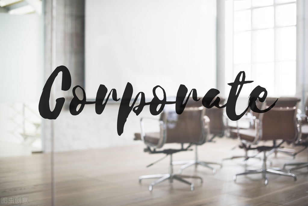 建筑先生 专业化设计院如何打造创新型组织？