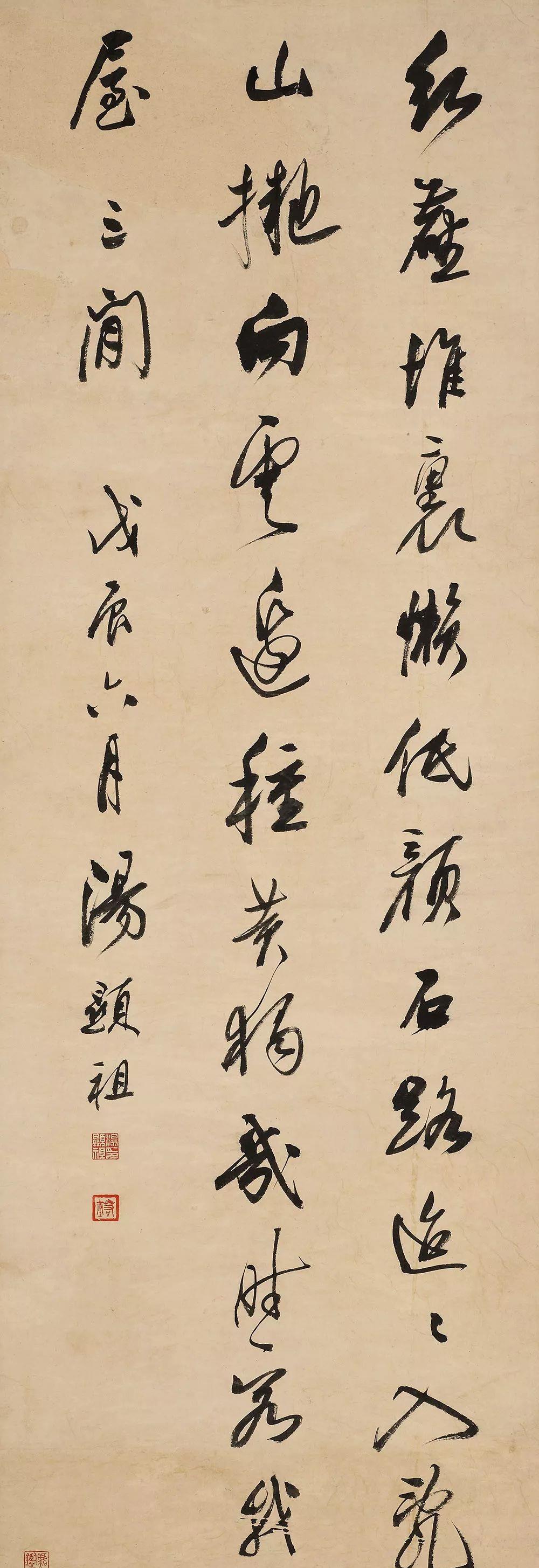 一个爱穿搭的小马甲|晚明：一个放浪不羁的时代，一些放浪不羁的书法