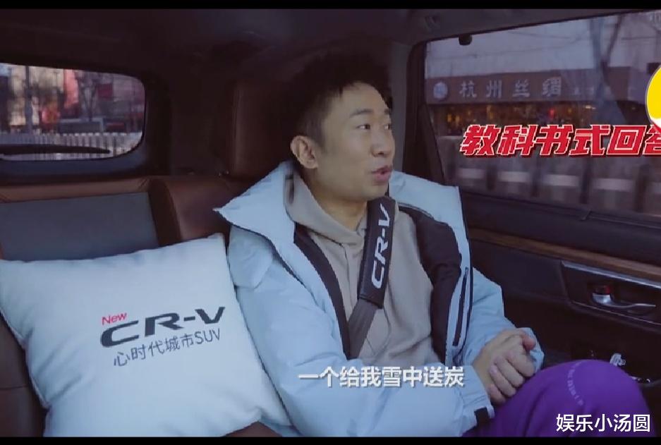 杨迪|杨迪被问更喜欢谢娜还是贾玲，他的回答堪称教科书，张大大学着点