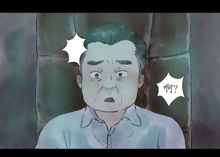 人性漫画|人性漫画：《交换人生》如果可以体验别人的生活，那你还会羡慕别人吗？